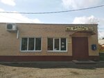 Magazin zakusochnaya (ulitsa 18-y Voyenny Gorodok, 227) ، محل بقالة