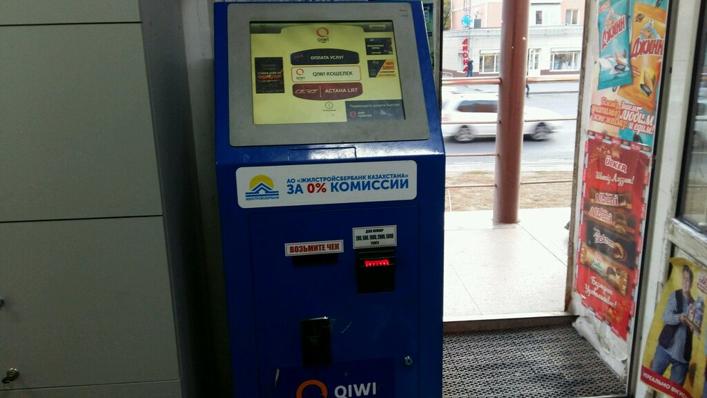 Payment terminal Qiwi, Astana, photo