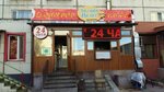Lagman and pilaf center (Beıbitshilik kóshesi, 77) ، مقهى