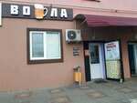 Вобла (ulitsa Viktora Loseva, 5) ، متجر بيع البيرة