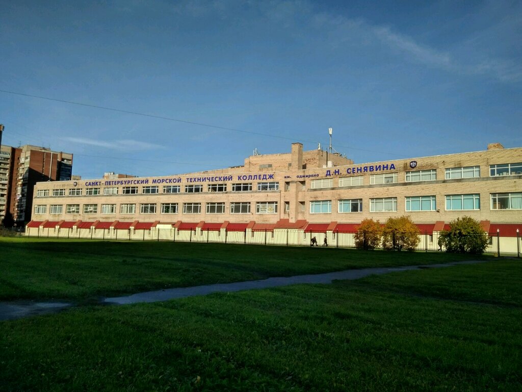 College Marine Technical College named after Admiral D.N. Senyavin, Saint Petersburg, photo
