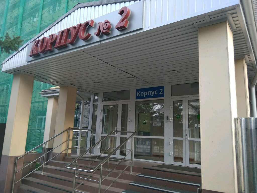 Клинический центр ул ломоносова 18 фото Дородная клиническая больница на станции Красноярск РЖД, отделение реанимации, б