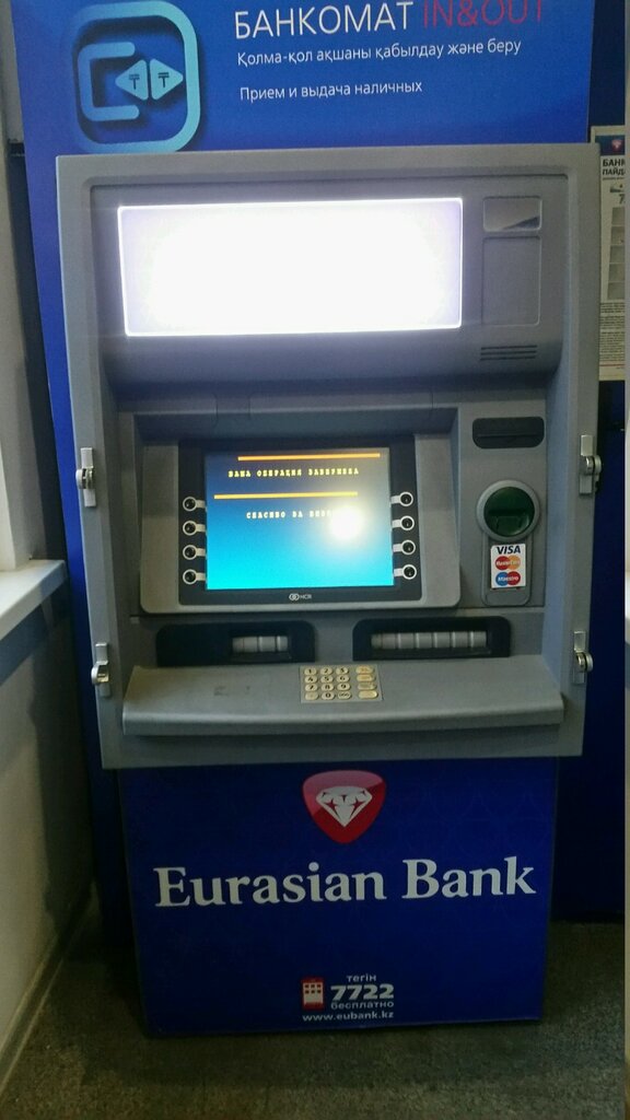 ATM Eurasian Bank, Almaty, photo