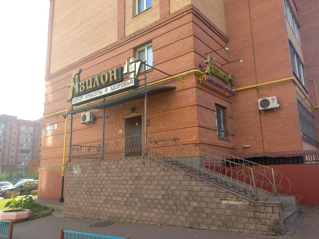 Beauty salon Avilon, Domodedovo, photo
