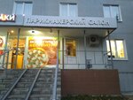 Парикмахерский салон (ул. Юлиуса Фучика, 143, Казань), парикмахерская в Казани