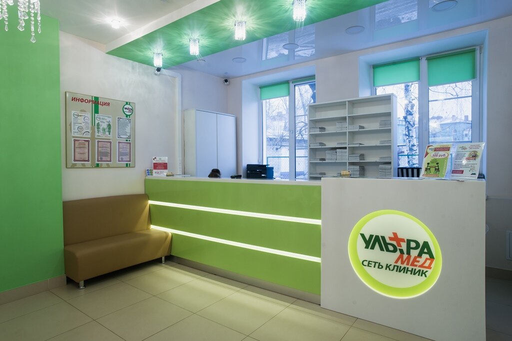 Частные детские клиники в дзержинске нижегородской области