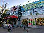 Yabloko (Kirova Avenue, 180А), shopping mall