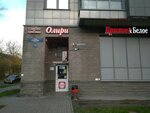 Krasnoe&Beloe (Sedova Street, 24к3), tienda de productos