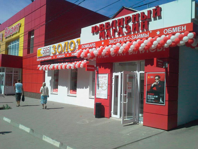 Палермо ул гагарина 39 узловая фото