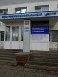 Общественная приёмная Зюганова Г. А. (Promyshlennaya Street, 36), council of deputies