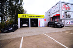 AvtoMarket75-Servis (ulitsa Shevchenko, 75Д) ، ورشة لتصليح السيارات