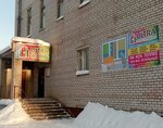 Okna Garmoniya (rabochiy posyolok Oktyabrskiy, Sovetskaya ulitsa, 32), windows