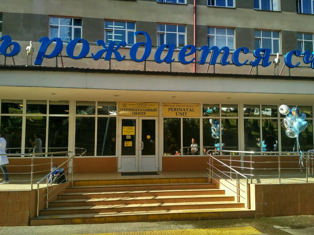 Laboratorio médico Наше здоровье, Пункт забора биоматериала, , foto