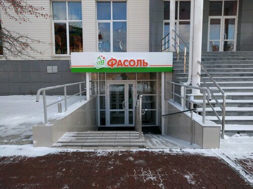 Магазин продуктов Фасоль, Екатеринбург, фото