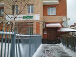 Консилиум (Rodionovskaya Street, 3), medical center, clinic