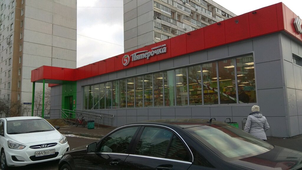 Магазин На Ул Шолохова
