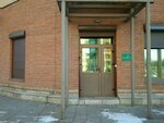 Ekologicheskoye predpriyatiye Shans plyus (Latyshskikh Strelkov Street, 1), organización medioambiental