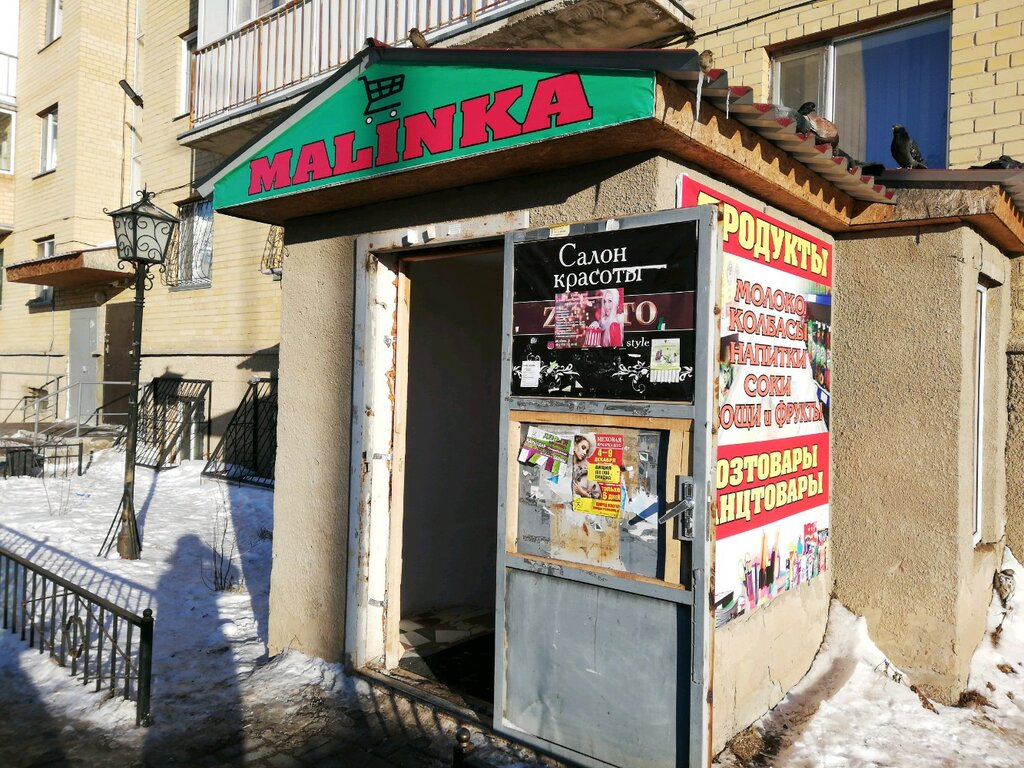 Grocery Malinka, Astana, photo