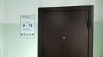 Nsk Alyans-treyd (Sibiryakov-Gvardeytsev Street, 42), reparación de frigoríficos industriales