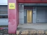 Ssn md (Moscow, Dmitrovskoye Highway, 157с9), imprenta