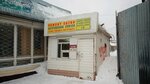 Kiosk po izgotovleniyu klyuchey (Vybornaya Street, 87/5) ، أقفال - التثبيت، إصلاح، افتتاح