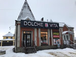 Dolce Vita (Oktyabrskaya ulitsa, 5Г), clothing store
