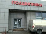 Avangard (Mytischi, Khlebozavodskaya ulitsa, 6), building mixes