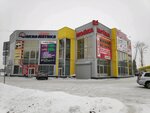 AvtozapchastiOmsk. rf (ulitsa Khimikov, 71/1), tienda de repuestos y artículos para automóviles
