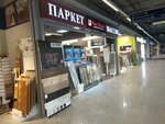 Strana Parketa (Moscow, MKAD, 25th kilometre, 4с1) ، تبليط الأرضية