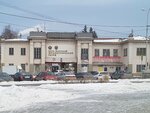 Tan-pro (Kirova Street, 28), paper producers and suppliers