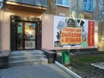 Рассвет (Vtorchermet Urban Housing District, Sukholozhskaya Street, 13), fishing gear and supplies