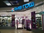 Riv Gosh (Pribrezhnaya Street, 20), perfume and cosmetics shop