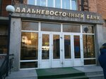 Отдел судебных приставов Советского района Владивостокского городского округа (Русская ул., 19А, Владивосток), судебные приставы во Владивостоке