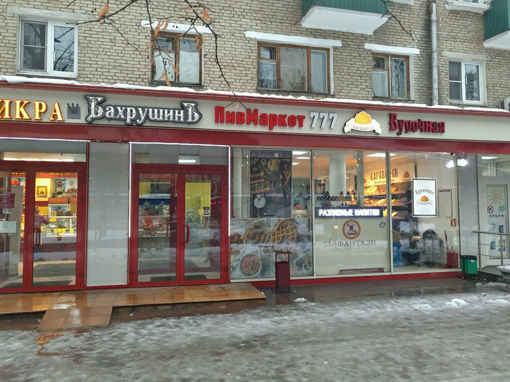 Butcher shop БахрушинЪ, Himki, photo