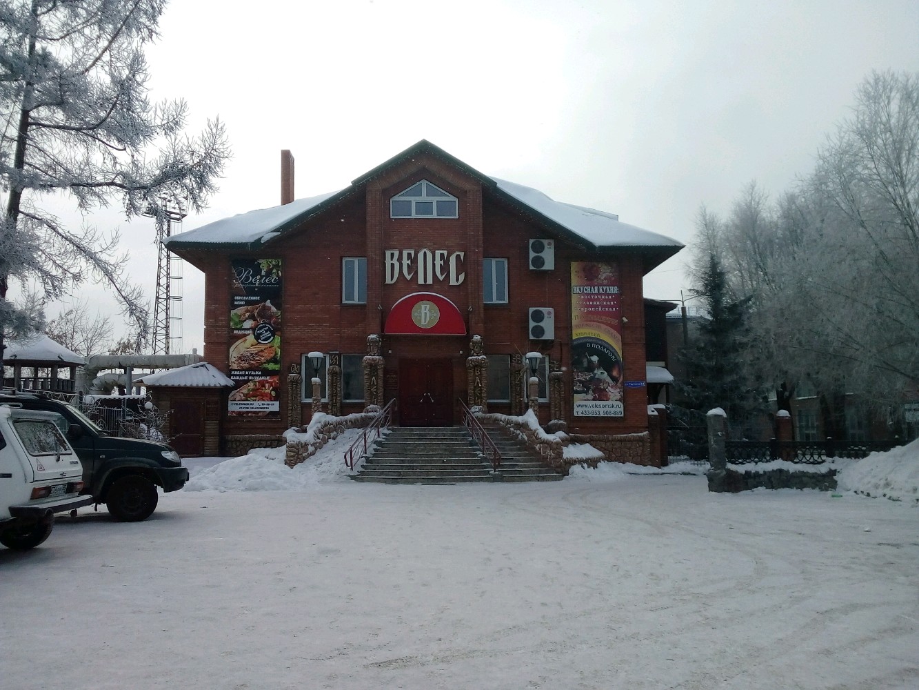 Фото отеля 3