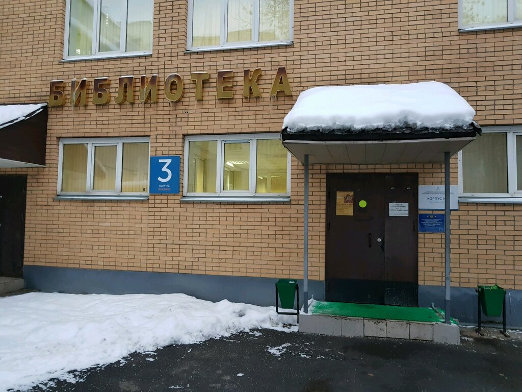 ATM РГСУ, учебный корпус № 2, Moskva, foto