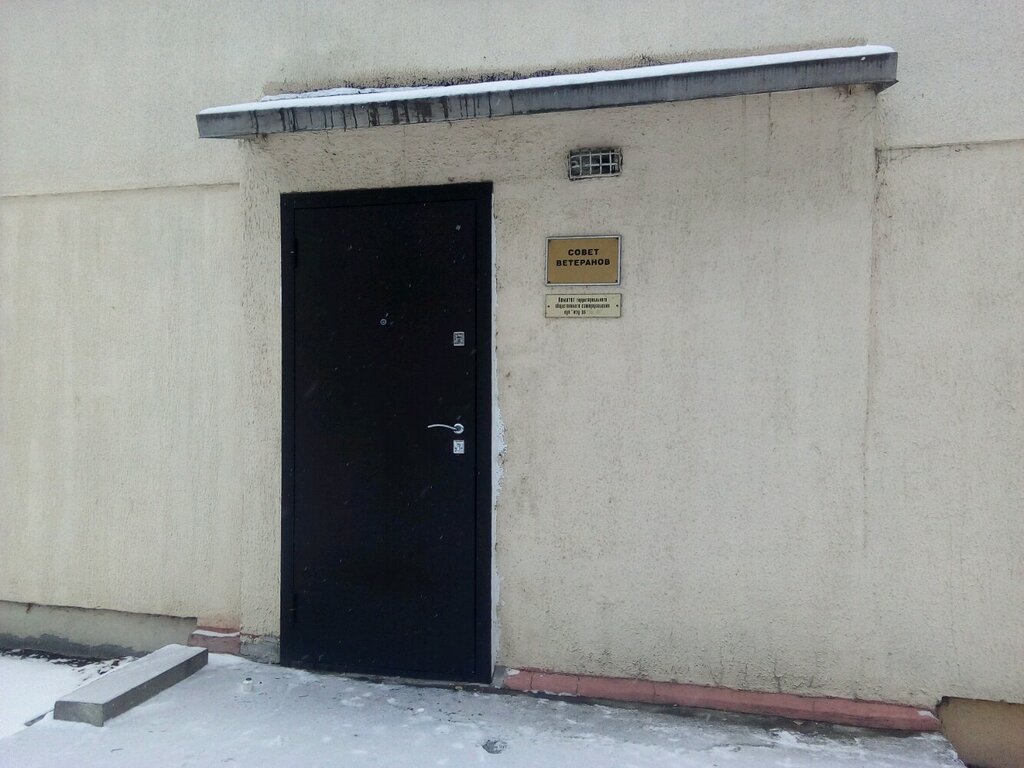 Community organization ЖЭУ № 5, Совет ветеранов Первомайского района, Minsk, photo