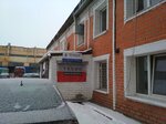 Iceholbel Holodilnoe Oborudovanie (Karjernaja vulica, 5к1) ، معدات تبريد صناعية