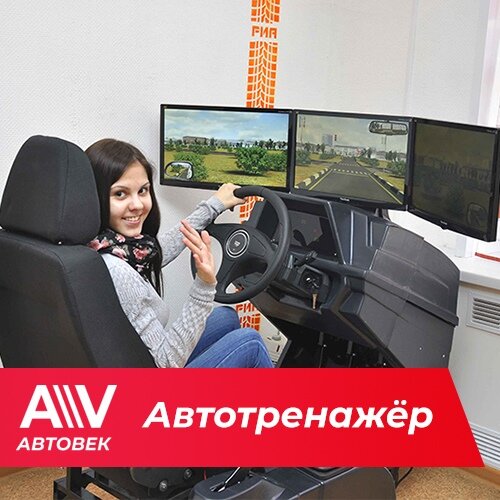 مدرسة لتعليم القيادة Ano Dpo Autoschool Avtovec-Kachkanar ، ، صورة