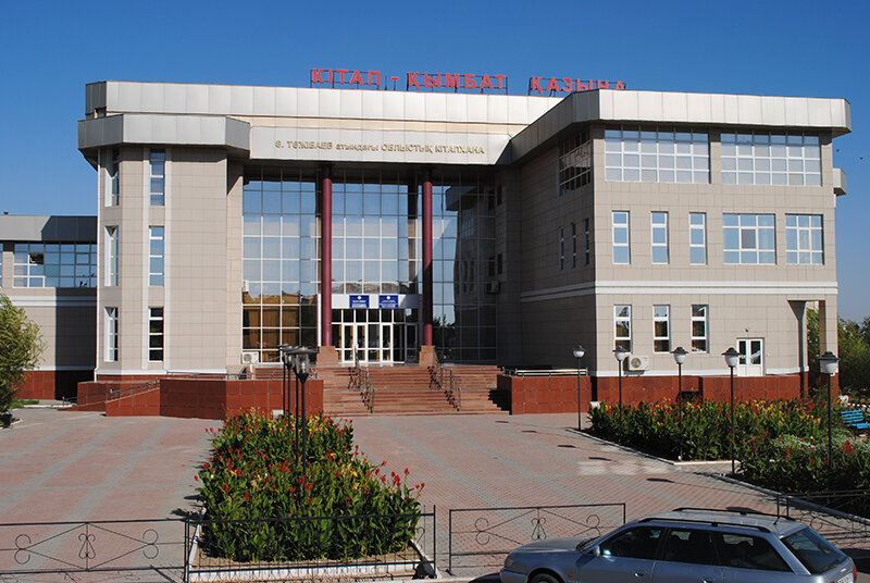 Library Tazhibaev Regional Library, Kyzylorda, photo