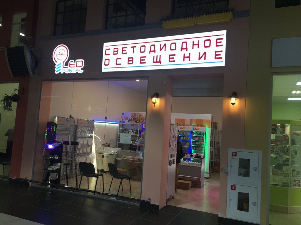 Point of delivery Led Portal, Yaroslavl, photo