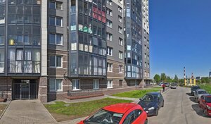 Адрес ДомРемБыт