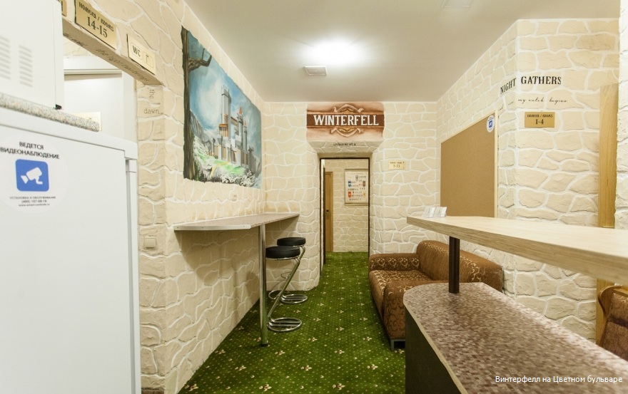 Фото Винтерфелл Цветной Бульвар