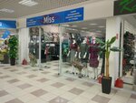 Miss (Shirotnaya ulitsa, 80) ، متجر ملابس