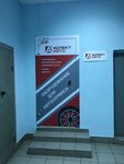 AspektAvto (Leninskiy district, Zagotzernovskiy proyezd, 8), car service and garage equipment