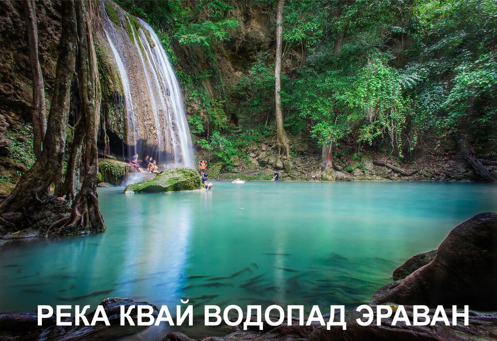 Excursions Cokos Travel, Pattaya, photo