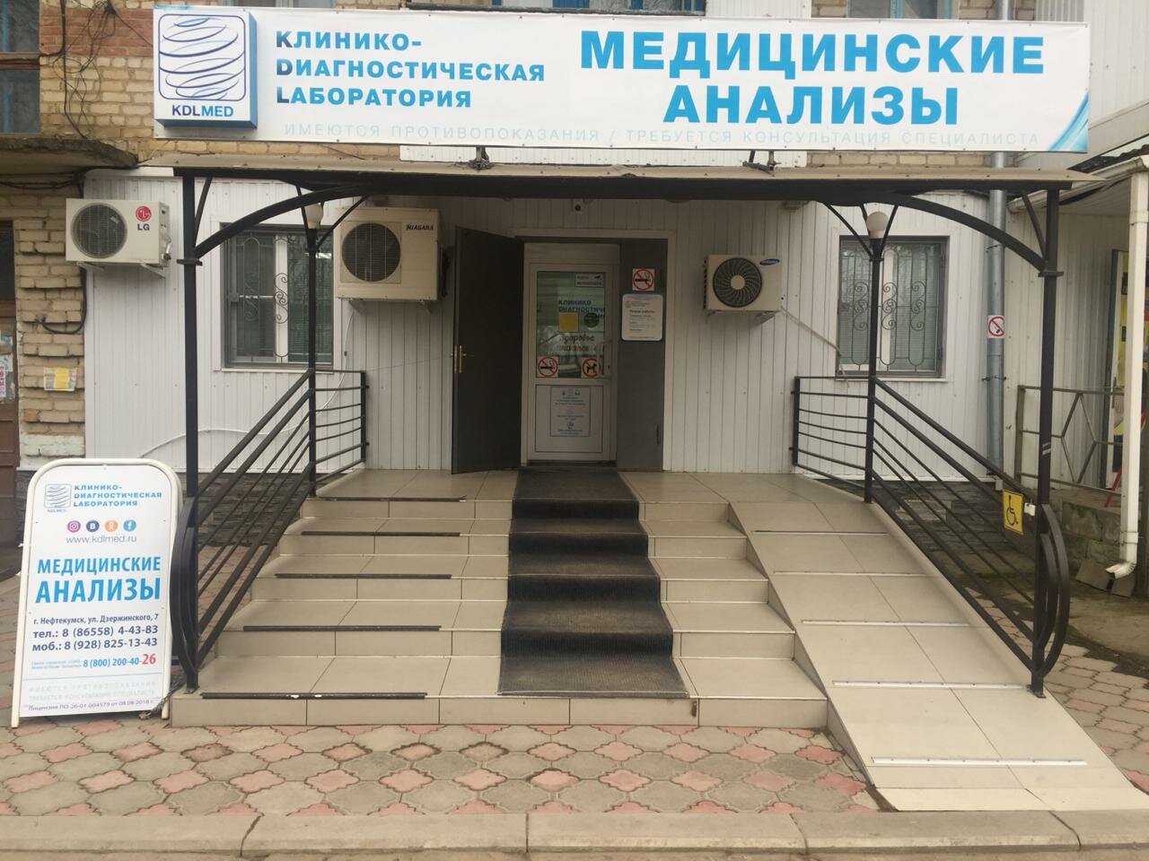 Kdlmed 11а 6 й микрорайон фото