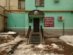 Стиль (Vatutina Avenue, 9А), hairdresser