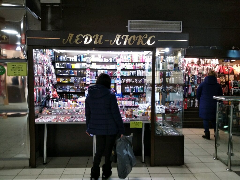 Perfume and cosmetics shop Ledi-Lyuks, Samara, photo