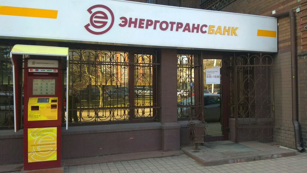 التجارة الإلكترونية Global Blue Tax Free, пункт возврата ، ، صورة